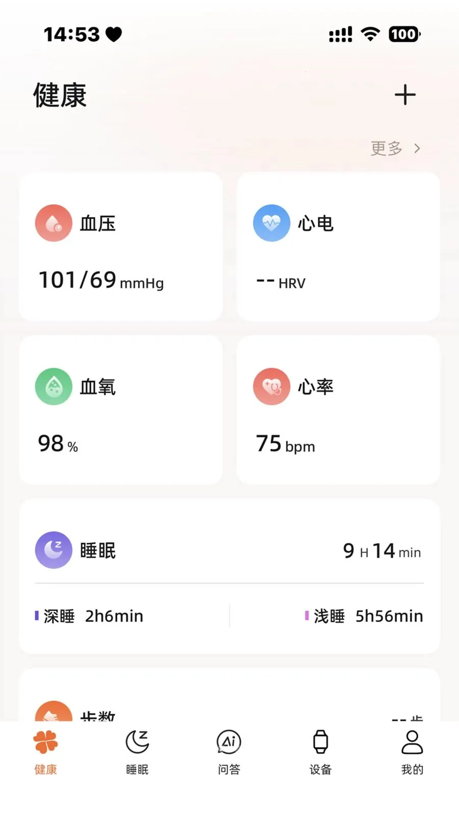 �ݲ�ʿ(������������)v1.0.30 ��Ѱ��ͼ
