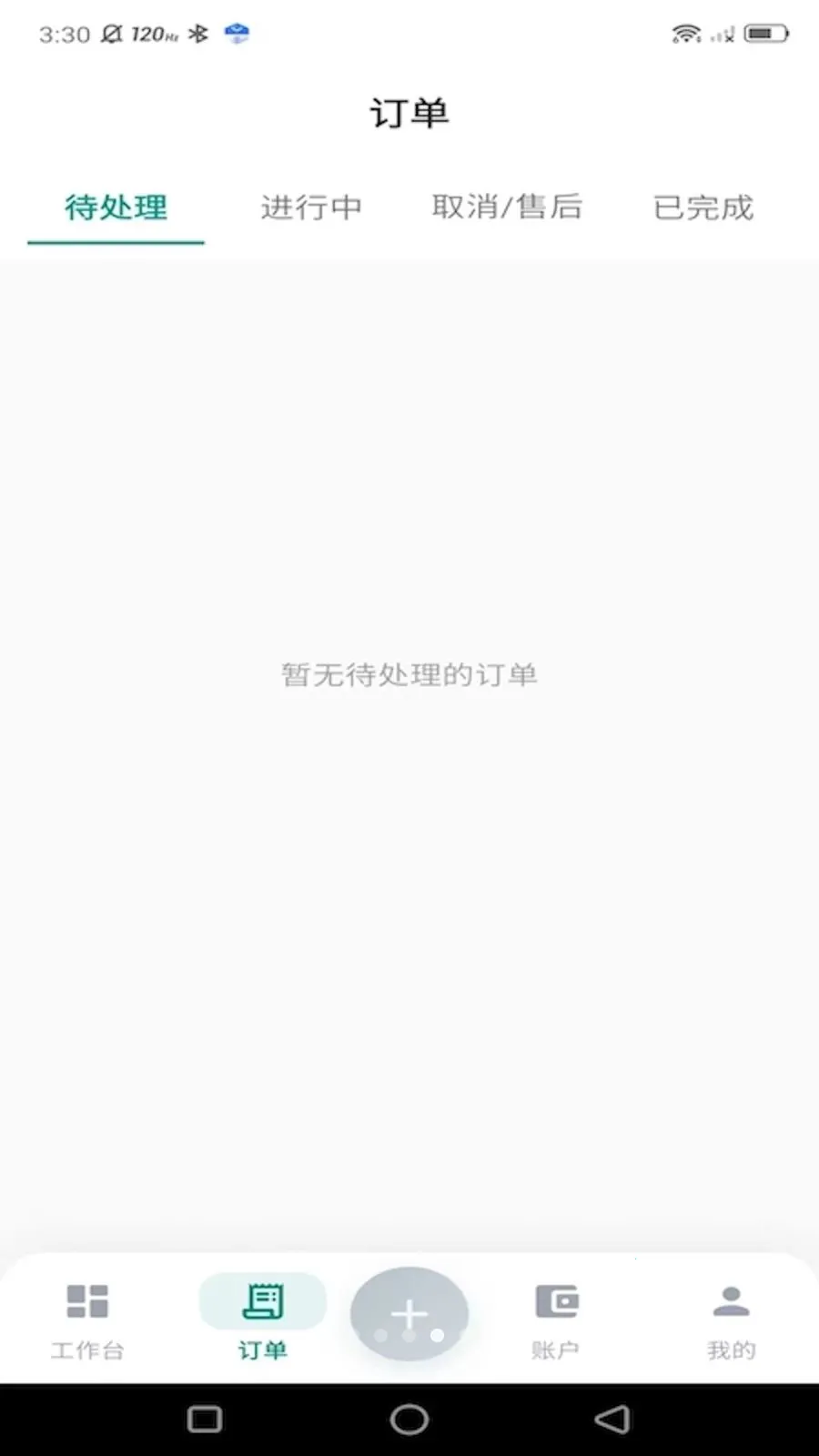 ���µ��Ҽ�ʦ��2026���°汾v1.0.5 �ֻ����ͼ