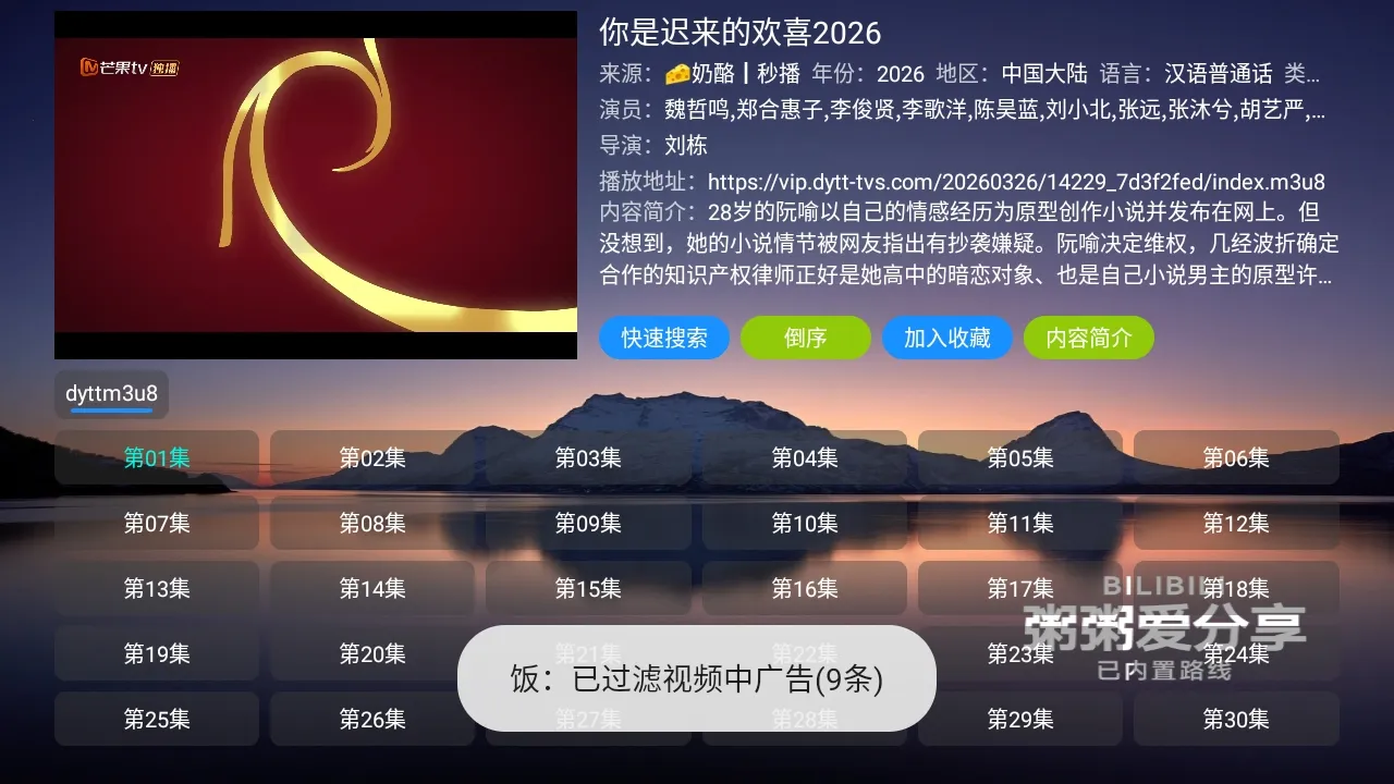 ����Ӱ�Ӳֹ�����2026���°汾v5.0.10_2 ��׿���ͼ