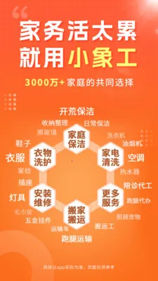 С��(�������ƽ̨)v1.38.1 ��׿���ͼ
