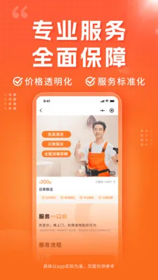 С��(�������ƽ̨)v1.38.1 ��׿���ͼ