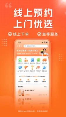С��(�������ƽ̨)v1.38.1 ��׿���ͼ
