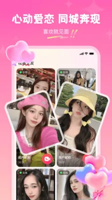 ͬ��������(ͬ���罻����)v3.4.0 ��Ѱ��ͼ