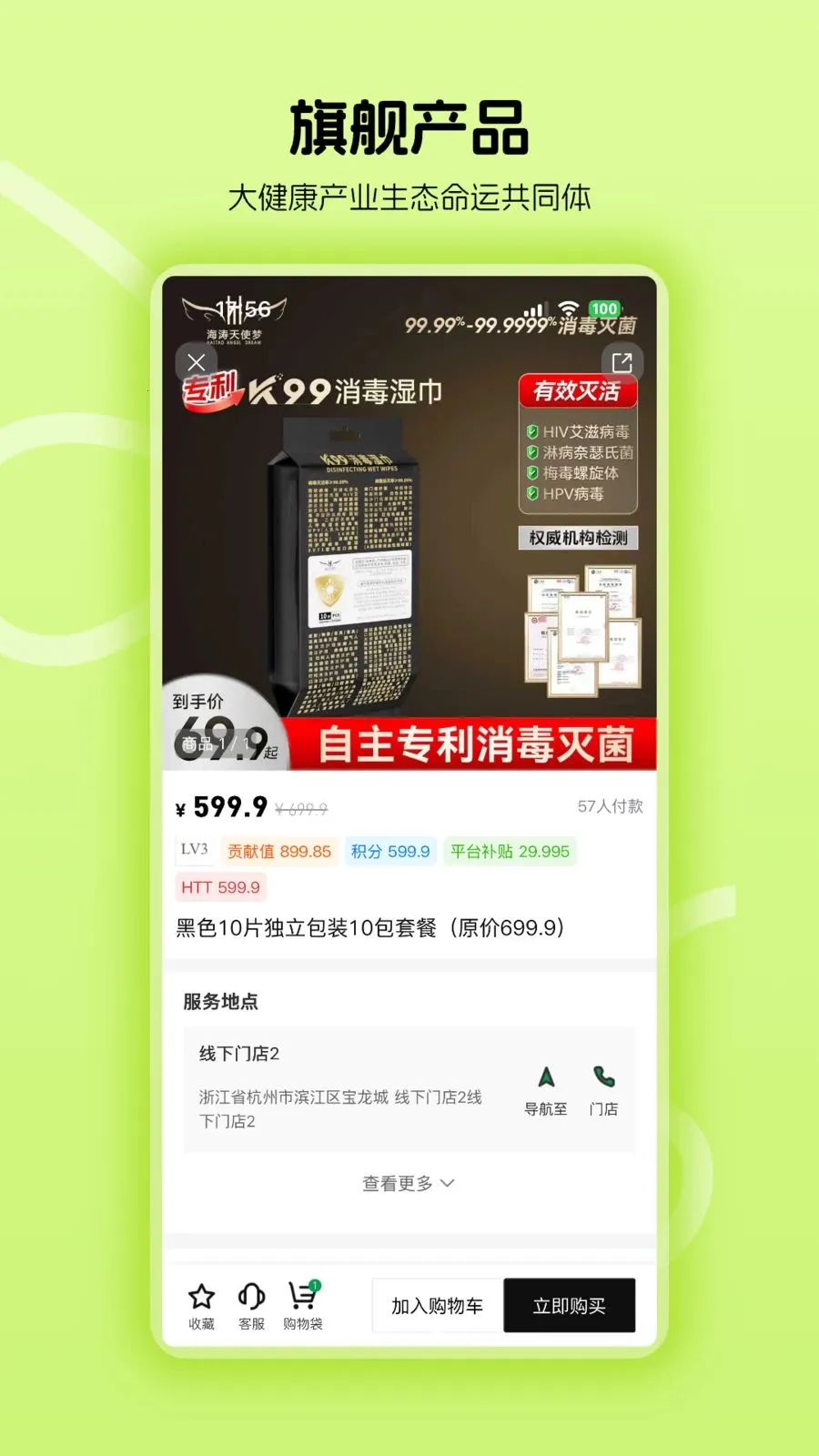 ������ʹ�ΰ�׿���ֻ���v1.0.24 ��׿���ͼ