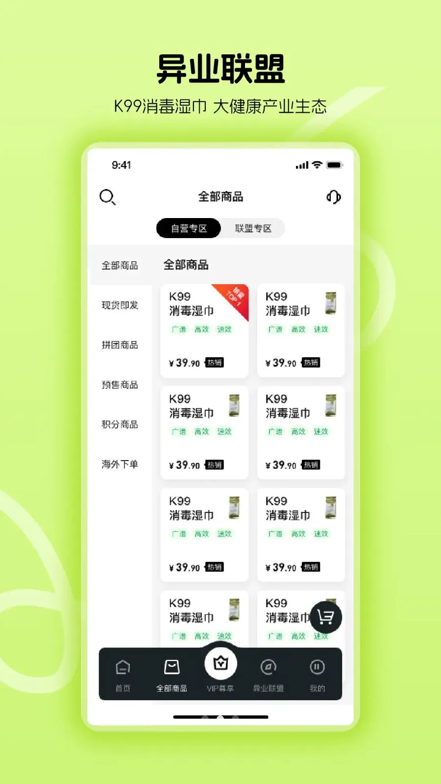 ������ʹ�ΰ�׿���ֻ���v1.0.24 ��׿���ͼ