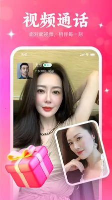 ����Ѱ�������ֻ���v1.1.53 �ٷ������ͼ