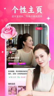 ����Ѱ�������ֻ���v1.1.53 �ٷ������ͼ