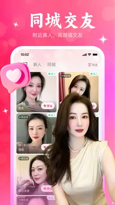 ����Ѱ�������ֻ���v1.1.53 �ٷ������ͼ
