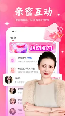 ����Ѱ�������ֻ���v1.1.53 �ٷ������ͼ