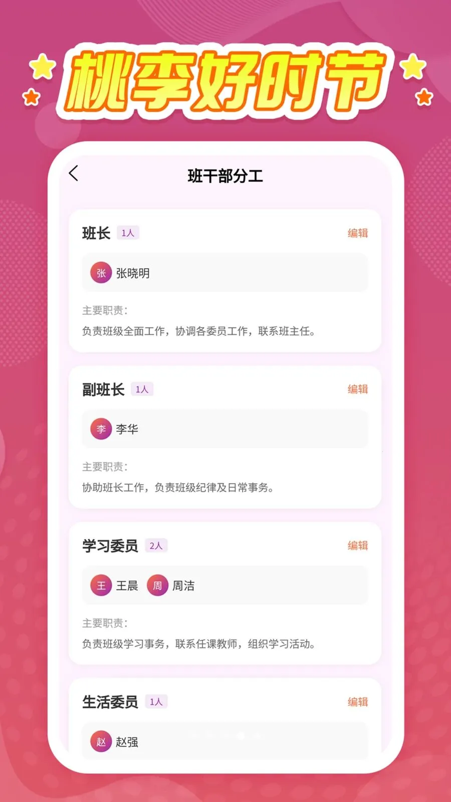 �����ʱ�������ֻ���v1.0.1 �ٷ������ͼ