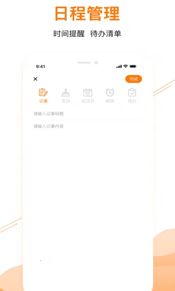 �������������ֻ���v1.0.0 �ֻ����ͼ