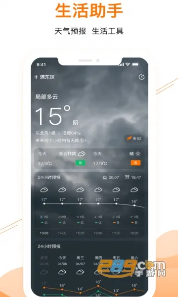 �������������ֻ���v1.0.0 �ֻ����ͼ