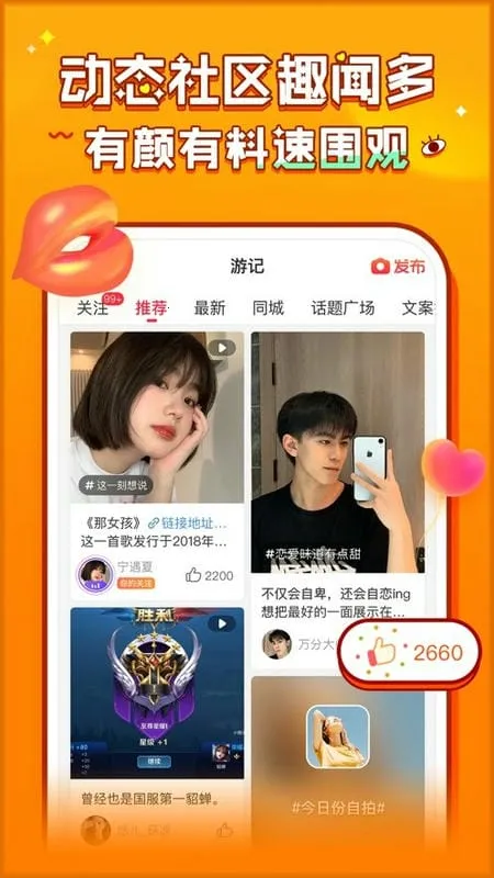 ����(������������ƽ̨)v5.9.5 ��׿���ͼ