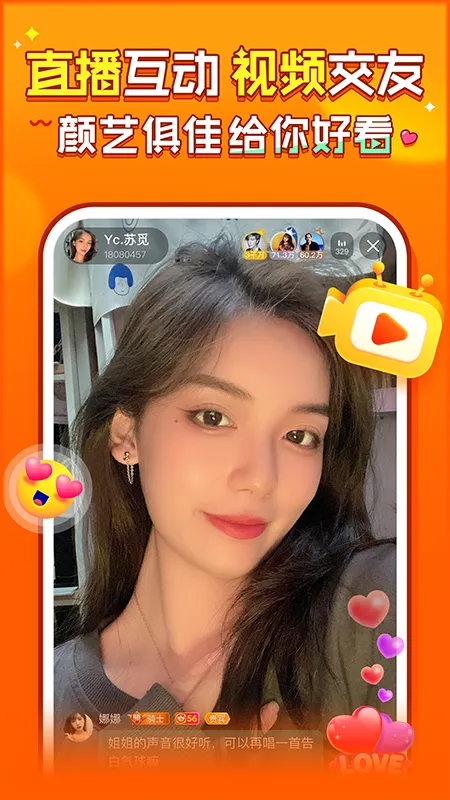 ����(������������ƽ̨)v5.9.5 ��׿���ͼ