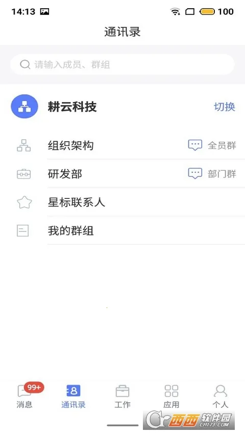 ������ƽ̨2026�ٷ�����v2.0.6 ��׿���ͼ