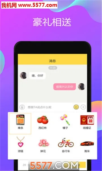 ����Ư��ƿ2026�ٷ�����v1.0.9 ��׿���ͼ