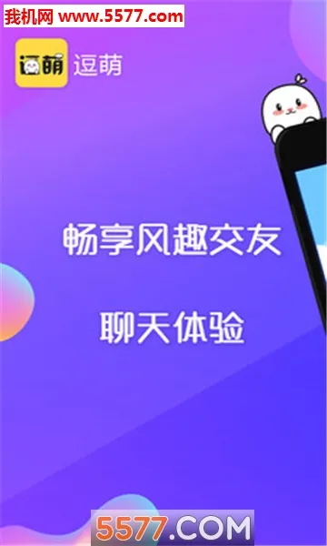 ����Ư��ƿ2026�ٷ�����v1.0.9 ��׿���ͼ