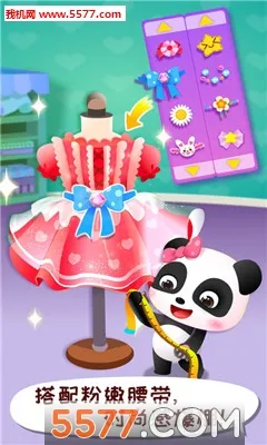 ����ʱ�����ʦ(�׶�ʱ��װ����Ϸ)v9.91.05.01 �ٷ������ͼ