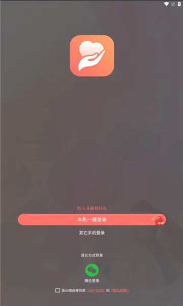 ����2026���°汾v1.1.4 �ֻ����ͼ