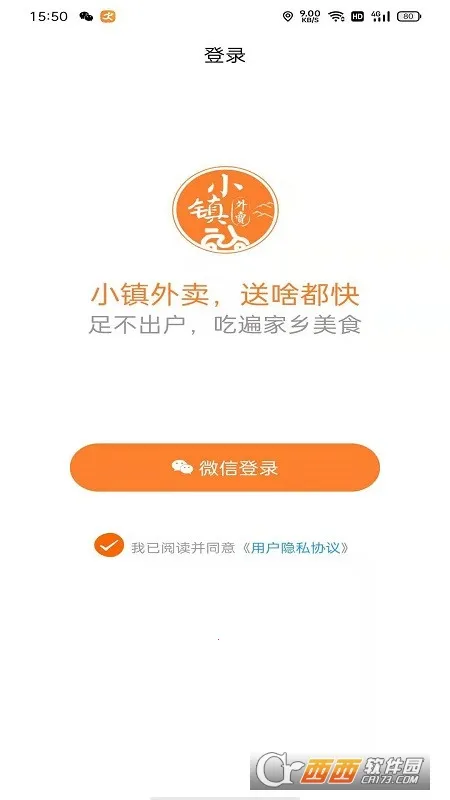 С������2026���ذ�װv3.5.1 �ٷ������ͼ