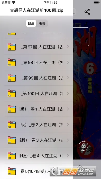 �ɴ�������׿���ֻ���v1.0.0 ��׿���ͼ