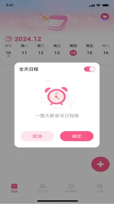 ��������(��������Ӧ��)v1.0.0 �ֻ����ͼ