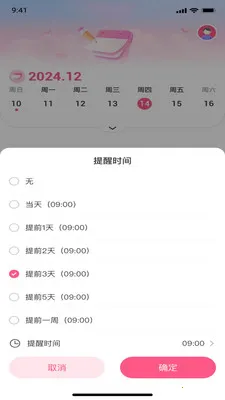 ��������(��������Ӧ��)v1.0.0 �ֻ����ͼ