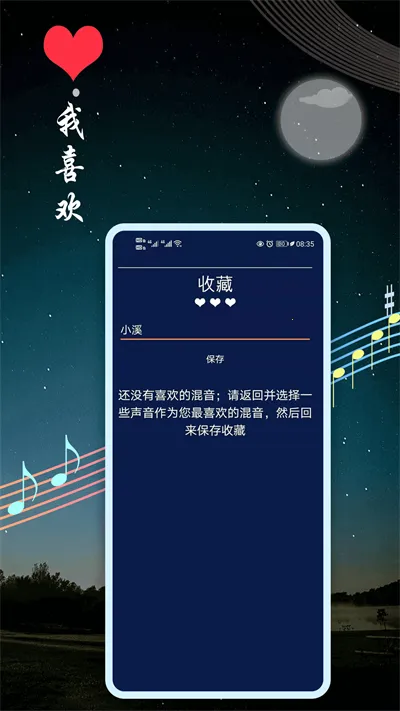˯������(������������)v9.8 ��Ѱ��ͼ