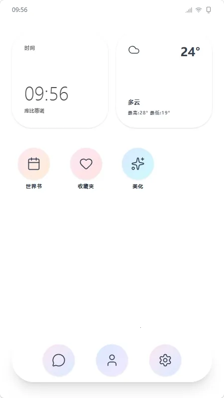 mpPhoneС�ֻ�����2026�ٷ����°汾v1.0.0 �ֻ����ͼ