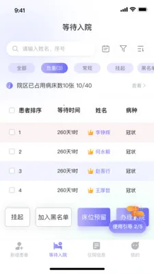 ��������ϵͳ2026�ٷ����°汾v1.1.5 ��Ѱ��ͼ