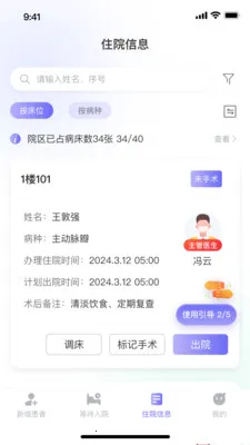 ��������ϵͳ2026�ٷ����°汾v1.1.5 ��Ѱ��ͼ