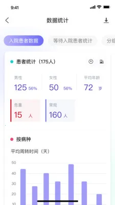 ��������ϵͳ2026�ٷ����°汾v1.1.5 ��Ѱ��ͼ