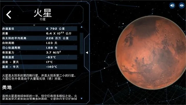 ������ϵģ����(��ϵģ����Ϸ)v3.0.4 ��׿���ͼ