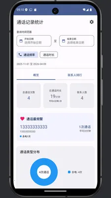 ͨ���༭��2026�ٷ����°汾v1.0 �ٷ������ͼ