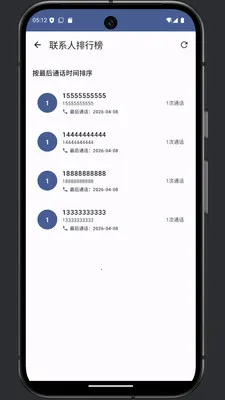 ͨ���༭��2026�ٷ����°汾v1.0 �ٷ������ͼ