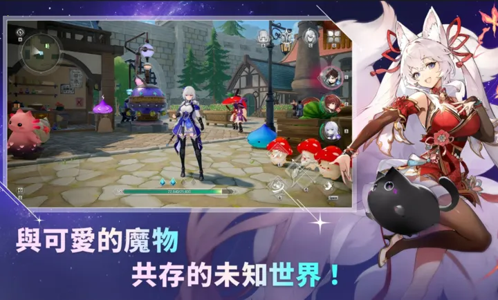 ħ����STAR DIVE���ʷ�(ħ�ﶯ��RPG��Ϸ)v1.02.00 ��Ѱ��ͼ