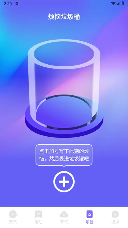 �ƿ�����(������ѯapp)v1.0.0 ��Ѱ��ͼ