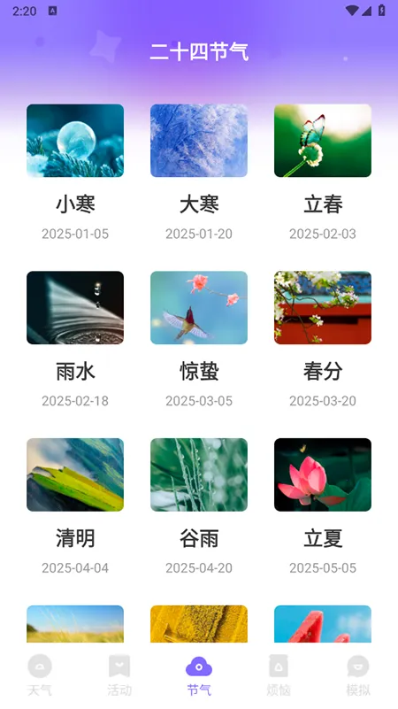 �ƿ�����(������ѯapp)v1.0.0 ��Ѱ��ͼ