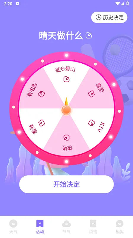 �ƿ�����(������ѯapp)v1.0.0 ��Ѱ��ͼ