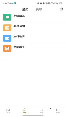 ��ū���������ֻ���v3.6.50 �ֻ����ͼ
