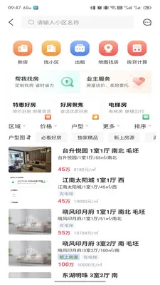 ��ū���������ֻ���v3.6.50 �ֻ����ͼ