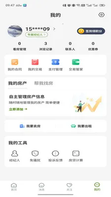 ��ū���������ֻ���v3.6.50 �ֻ����ͼ