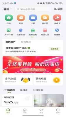 ��ū���������ֻ���v3.6.50 �ֻ����ͼ