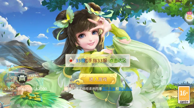 ����֮��(������������)v1.0.01 ��׿���ͼ