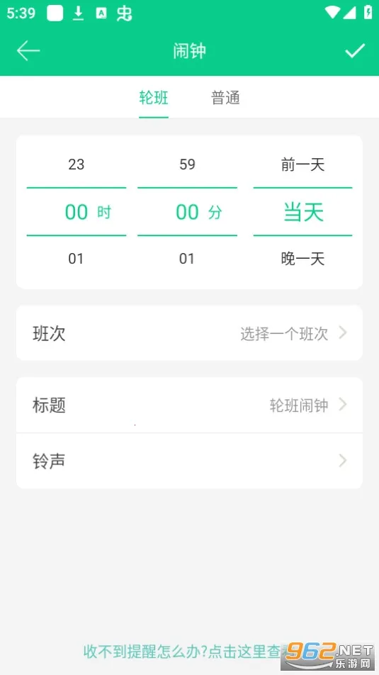 �ְ�����2026���ذ�װv3.4.2 �ٷ������ͼ