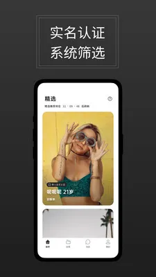 ֱ�������ֻ���v3.2.0 ��׿���ͼ