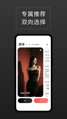 ֱ�������ֻ���v3.2.0 ��׿���ͼ