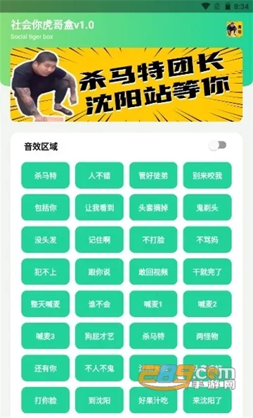 ����������2026�ٷ����°汾