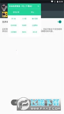 ����������2026�ٷ����°汾v1.02 �ٷ������ͼ