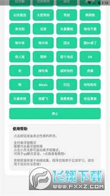 ����������2026�ٷ����°汾v1.02 �ٷ������ͼ